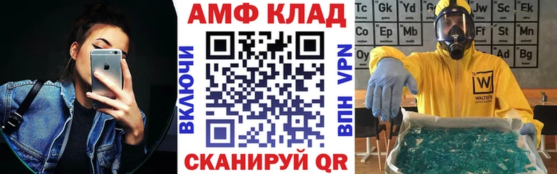 хочу   Луховицы  АМФ VHQ 