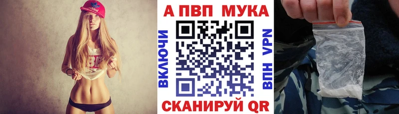 Альфа ПВП СК КРИС  Луховицы 