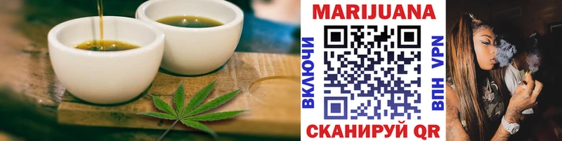 Canna-Cookies конопля  Луховицы 
