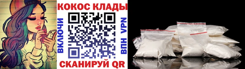 КОКАИН VHQ  Луховицы 