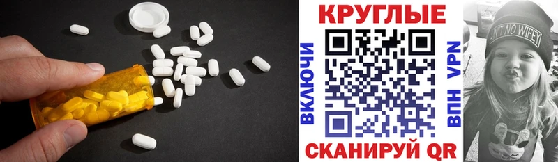 Экстази таблы  Луховицы 