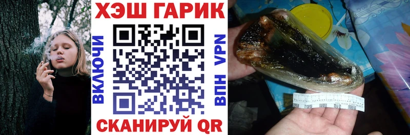 ГАШ гашик купить наркотики цена Луховицы