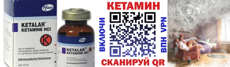 Кетамин ketamine  Луховицы 