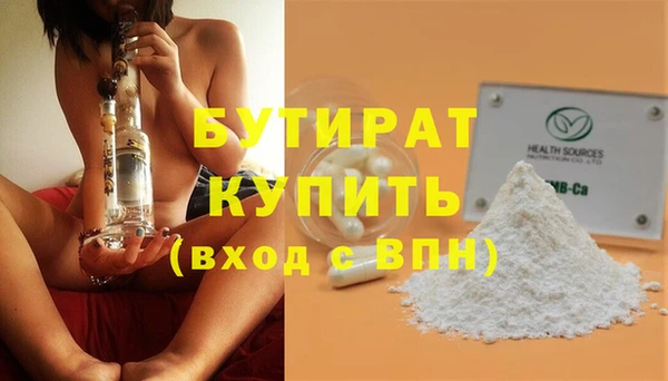 спиды Белокуриха