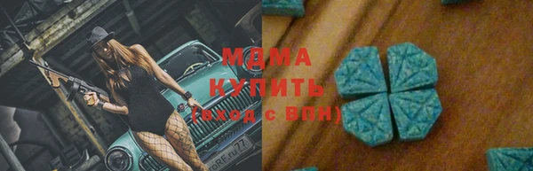 спиды Белокуриха