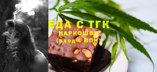 спиды Белокуриха