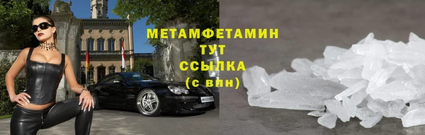 спиды Белокуриха