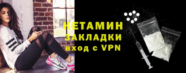 спиды Белокуриха