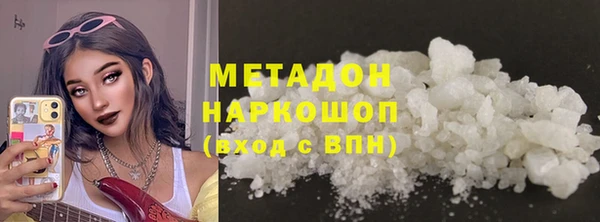 PSILOCYBIN Беломорск