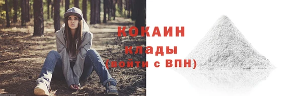 мяу мяу мука Белоозёрский