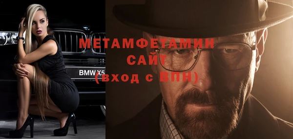спиды Балабаново