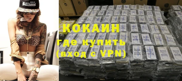 спиды Белокуриха