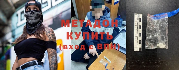 спиды Балабаново