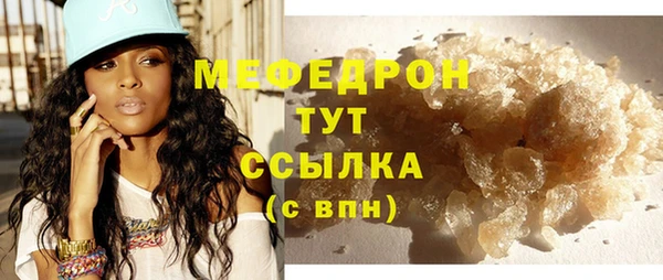 мяу мяу мука Белоозёрский