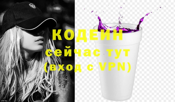PSILOCYBIN Беломорск