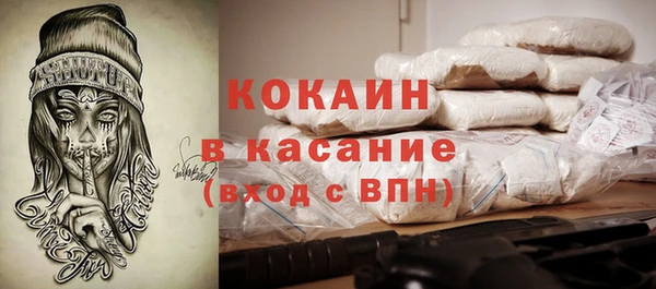 спиды Балабаново