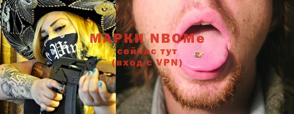 мяу мяу мука Белоозёрский