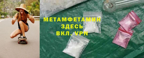 прущие крисы Кинешма