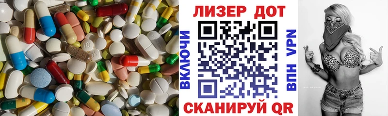 LSD-25 экстази ecstasy  Луховицы 