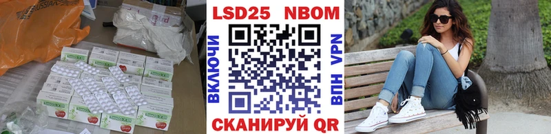 LSD-25 экстази ecstasy Луховицы