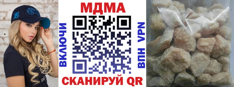наркошоп  Луховицы  MDMA VHQ 
