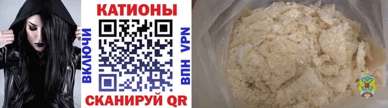 дарнет шоп  Луховицы  МЕФ мяу мяу 