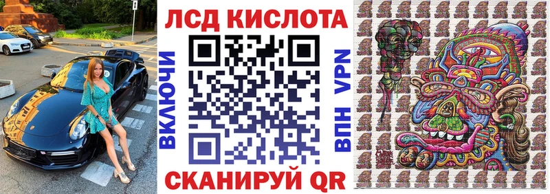 Марки 25I-NBOMe 1500мкг  Луховицы 