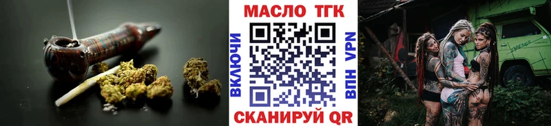 ТГК жижа Луховицы