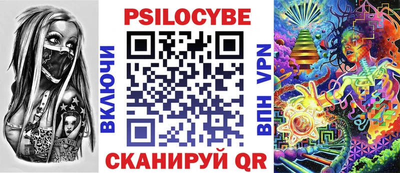 маркетплейс официальный сайт  Луховицы  Псилоцибиновые грибы MAGIC MUSHROOMS  наркота 